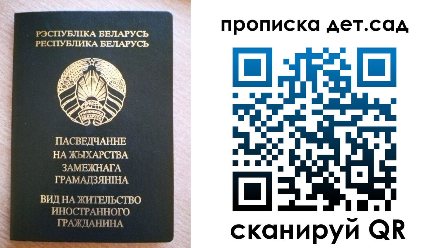 пропишу в квартире в Алатыре