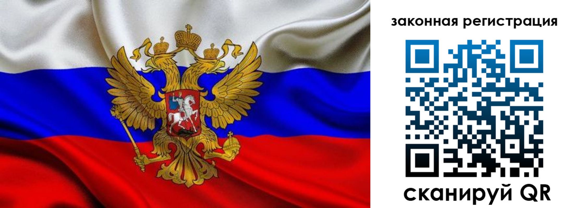 прописка в квартире в Алатыре