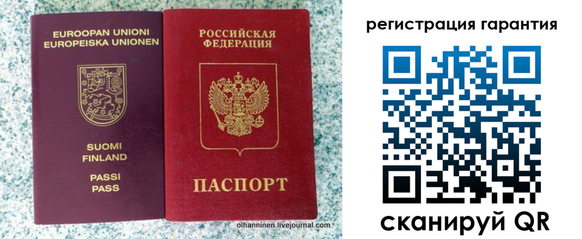 прописка иностранных граждан в Алатыре