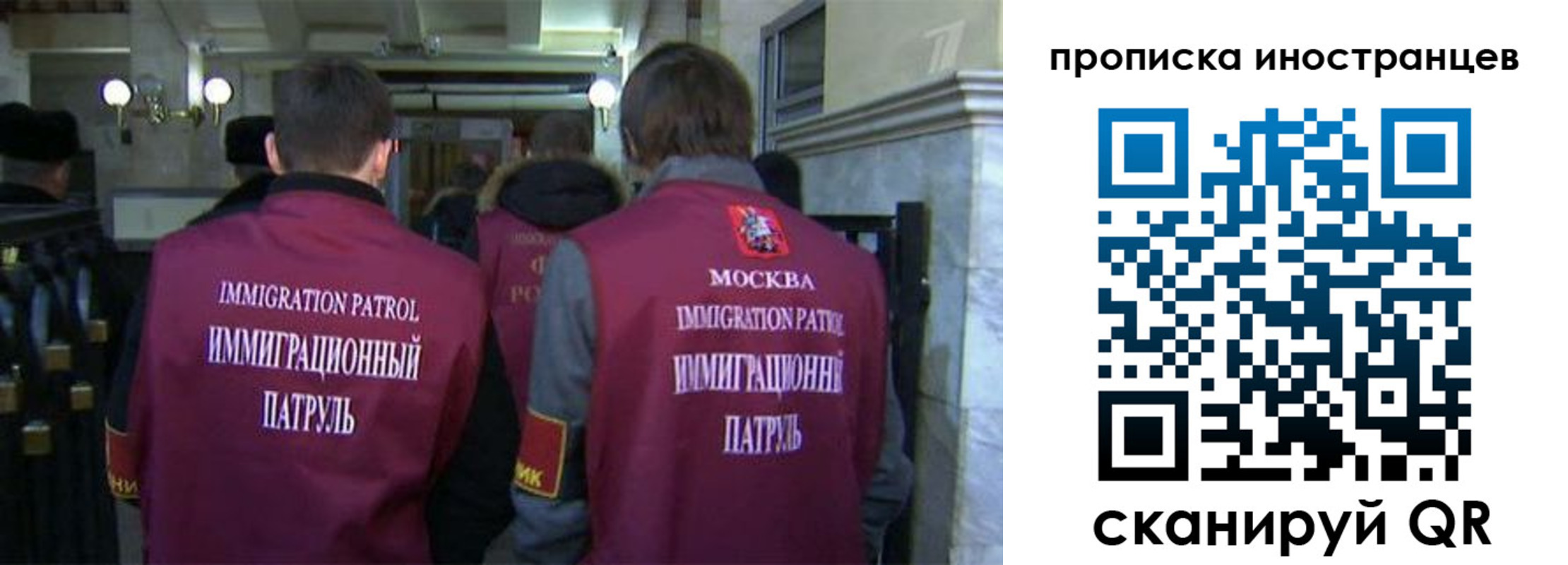 временная регистрация поиск в Алатыре