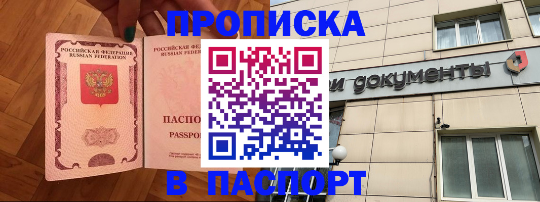 найти адрес прописки в Алатыре